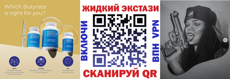 БУТИРАТ оксана Приморско-Ахтарск