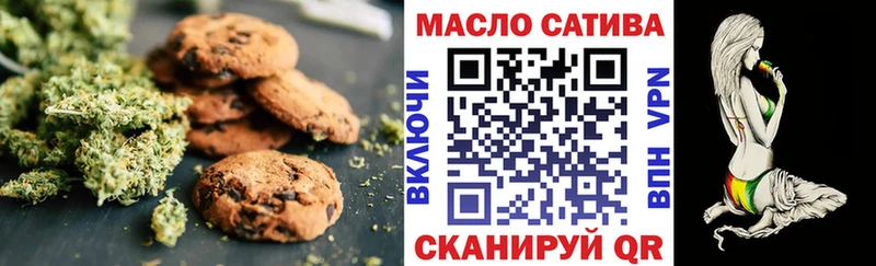 Еда ТГК марихуана  Приморско-Ахтарск 