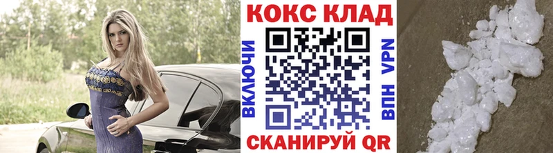 Кокаин Эквадор  это наркотические препараты  Приморско-Ахтарск  хочу наркоту 