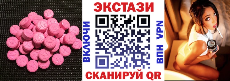 Экстази ешки  Приморско-Ахтарск 