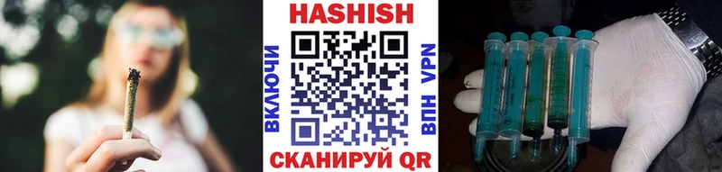 ГАШИШ hashish  Приморско-Ахтарск 