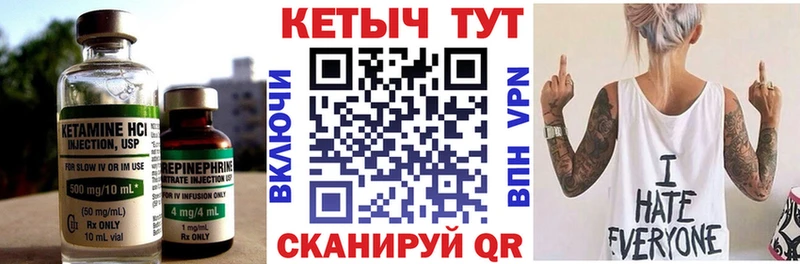 OMG зеркало  Приморско-Ахтарск  Кетамин ketamine 