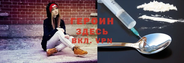 таблы Арсеньев