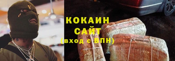таблы Арсеньев