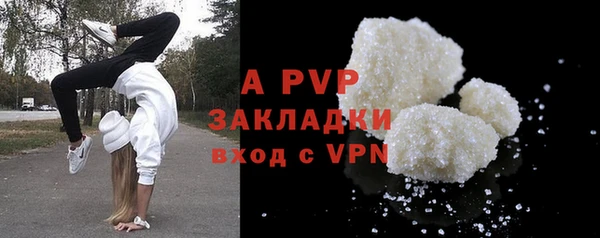 стаф Армянск
