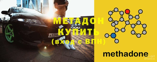 стаф Армянск