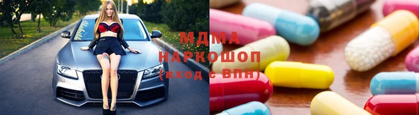 гидропоника Рославль