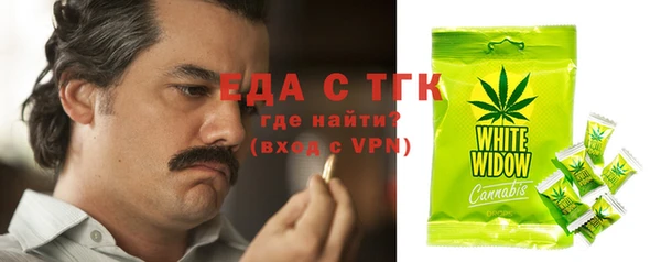 ALPHA-PVP Аркадак