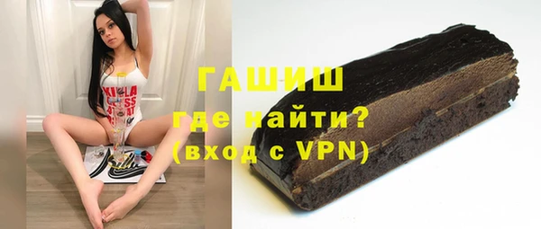 ALPHA-PVP Аркадак