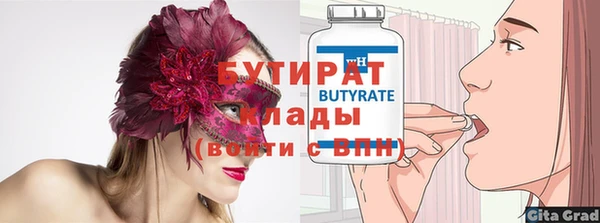 2c-b Баксан