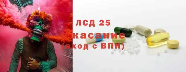 таблы Арсеньев