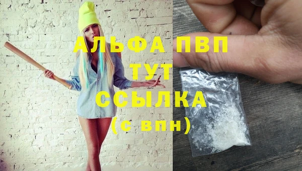 таблы Арсеньев