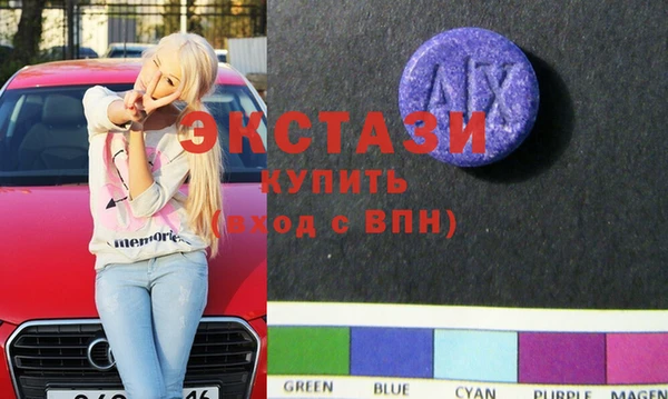 мескалин Балабаново