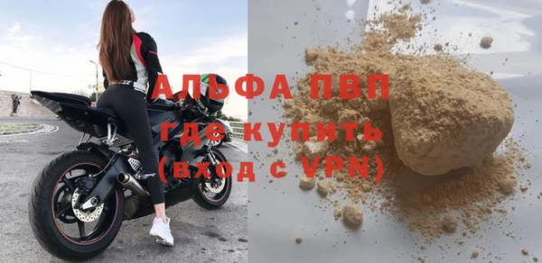 стаф Армянск