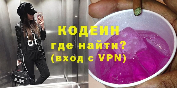 Альфа ПВП Ростов