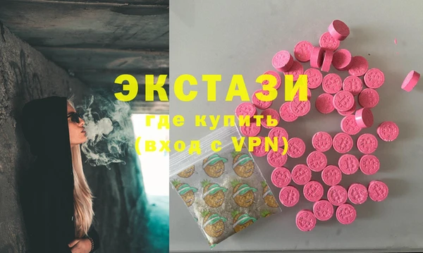 2c-b Баксан