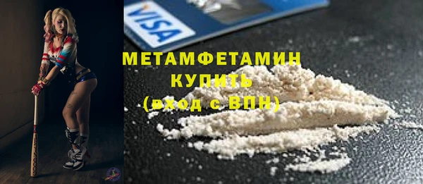 стаф Армянск