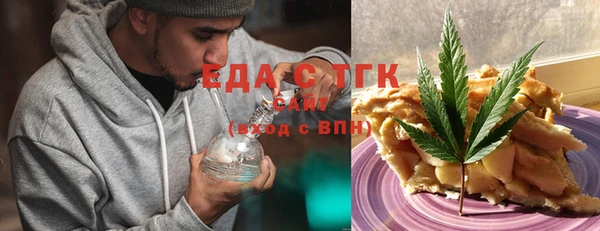 стаф Армянск