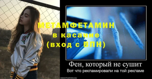 ALPHA-PVP Аркадак
