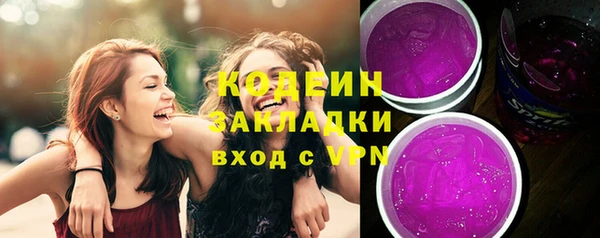 таблы Арсеньев