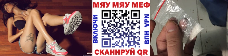 kraken ТОР  Приморско-Ахтарск  МЕФ mephedrone 
