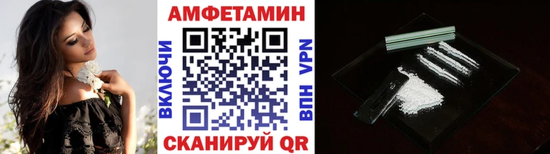 Метамфетамин мет  Приморско-Ахтарск 