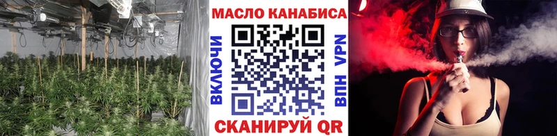 магазин  наркотиков  Приморско-Ахтарск  ТГК вейп 